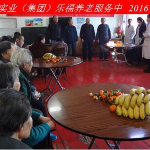 新年新春話吉祥，祝愿老人更安康