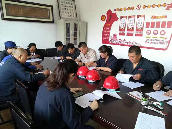 宏昇公司黨支部召開“不忘初心、牢記使命”主題教育實施方案動員大會.jpg